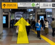 京王井之頭線新線站